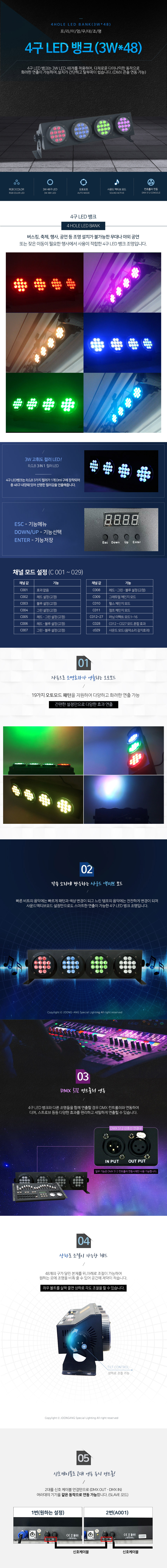 dd03704503bb14bf54d7915f20d6410a_1714722587_0916.jpg