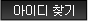 이메일 인증