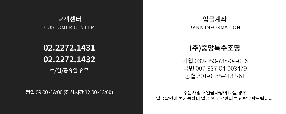 고객센터